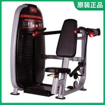 Original Sanfei NT6813 sitting shoulder pusher fitness equipment Gym commercial