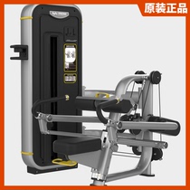   BODY STRONG Triceps Trainer Professional COMMERCIAL Fitness EQUIPMENT Gym Trainer