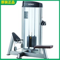 Inred Inrad ZR4417 sitting flat training device rowing low pull professional fitness equipment commercial
