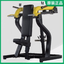 Original Meishang LA-03 shoulder push trainer Shoulder push fitness equipment Commercial gym strength