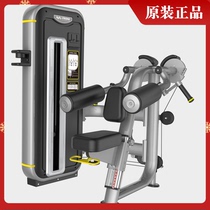 Original BODY STRONG Pushshoulder Trainer Shoulder Muscles Exercise Commercial Fitness Equipment