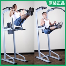  Demes commercial gym horizontal bar Home indoor pull-up parallel bar single bar fitness equipment