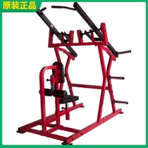   Sanfei SM789 Front high pull trainer Professional commercial fitness equipment comprehensive trainer