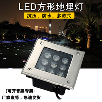 led square buried light waterproof embedded landscape light lawn flood light outdoor step Light Square buried light