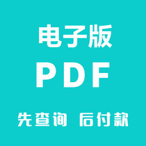 pdf download