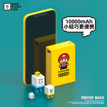 {Shipping on the day} Blackfish Charging Bao 10000 milliaman ultra slim portable creative light thin mini large capacity Quick Charge Applicable to Apple Xiaomi Huawei mobile phone Official flagship store