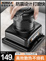 Germany and Japan imported Bosch flat sanding machine Wood floor wall sanding machine Woodworking planks polishing sandpaper