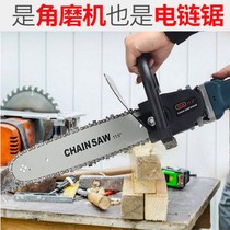 Chainsaw Household Logging Saw Chain Saw Small Multifunctional Woodworking Mini Angle Mill Modification Bracket Chain Saw