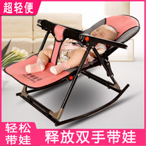 Childrens recliner baby rocking chair foldable seat soothing rocking bed coaxing baby to sleep coaxing baby artifact