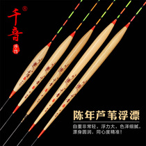 Hot sale High-sensitivity artisanal Alou one thousand Sound reed floating adrift with a striking long body fine tail plus coarse and light mouth fish floating