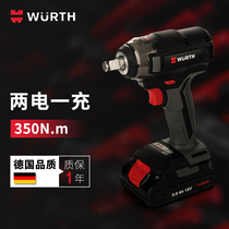 wurth wurth imported electric wrench 18V rechargeable lithium battery large torque brushless auto repair wind gun