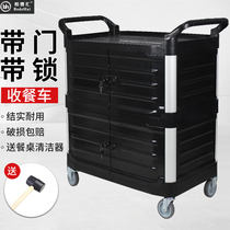 Bodehui Restaurant Hotel Bowl Car Small Wine Truck Food Delivery Car Thickened Dining Car Three-story Closed Trolley
