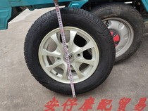 Electric tricycle 145 70R12 vacuum tire Wanda tire small four-wheel electric car 12 inch aluminum alloy ring