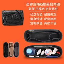 For Saint Laurent NIKI 22 28 32 wandering bag liner bag lining bag storage and finishing YSL bag in the bag