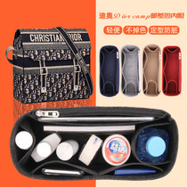 Suitable for Dior messenger bag liner camp messenger bag bag bag storage bag