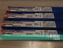 MWS1750LB VP15TF (please inquire before shooting)