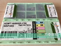 ADMT 160608R-F56 WSP45S (Request a quote before auction)
