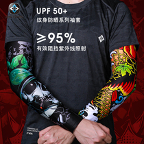 Ice Cuff Men Summer Sun Protection Sleeves Male Tattoo Flowers Arm Guard Arm Sleeve Women Drive Outdoor Riding Ice Silk Handcuff