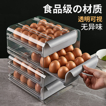 Drawer type egg storage box refrigerator fresh egg finishing artifact kitchen thickened large-capacity egg tray