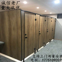 Toilet partition board Public toilet partition board locker room bathroom waterproof anti-bete hotel toilet partition
