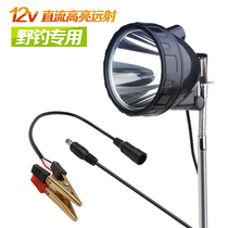 12v blue light head 60W fishing light LED high power Night Fishing light split head 30W clip battery external light