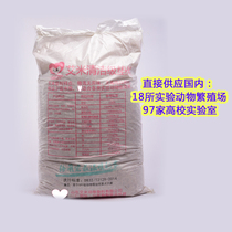 Experimental Animal Cleaning Grade White Poplar Wood Planing Mat Material 10 Catty Experimental Rat Mouse Guinea Pig Rabbit Experiment Wood Chip Planing Flowers