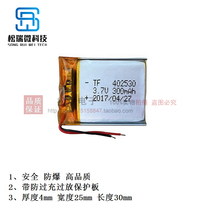  Lingdu bl950a Ren E line C8 driving recorder 402530 Built-in 3 7V polymer lithium battery 