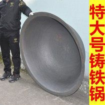 Thickened old-fashioned cast iron pot double-sided pot raw iron pot traditional fried stew pot canteen braised meat