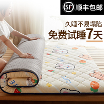Mattress Soft Padded Spring and Autumn Home Student Dormitory Single Renting Mat Tatami Thin Sleeping Mat Sponge Mat