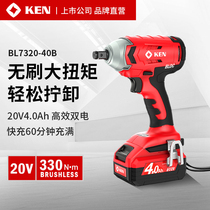Auto repair recommended Ruiqi brushless 20V Lithium electric wrench BL7320 industrial-grade impact charging electric wind gun