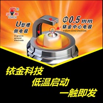 Motorcycle spark plug 90 125 torch original car Iridium curved beam scooter tricycle 70 110 150
