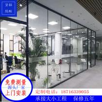 Chongqing Chengdu Zunyi office tempered glass partition wall double glass plus Louver soundproof wall factory direct sales