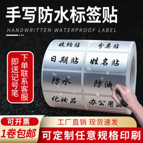 Handwritten waterproof label sticker self-adhesive containing classification ticks ADB Kitchen Food Paper Date Adhesive Cosmetics