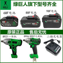 Hulk Brushless Electric Wrench Bare Machine Body Battery Charger Accessories Original Accessories 8907 Direct Charge Seat Charge