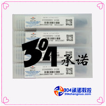  Original Zhuzhou CNC blade 1534SU03-1430 Spot sales Quality assurance
