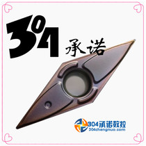Original Zhuzhou DIAMOND CNC blade VBMT110302-EF YBG205 processing stainless steel