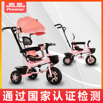 Phoenix childrens tricycle large baby stroller 1-3-6 years old 2 lightweight bicycle walking baby bicycle