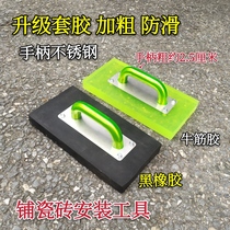 New tile paving tool floor tile tile slapping board rubber slapping board bricklayer slapping block tile hammer