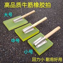 Niu tendon floor tiles slapping board beef tendon floor tiles slapping plate rubber floor tiles slapping plate tiles