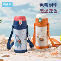  diller childrens thermos cup with straw 316 stainless steel baby cup Kindergarten portable kettle men and women lettering