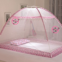 Baby crib small mosquito net with bracket Yurt encrypted bb anti-mosquito cover Small childrens general text pattern tent