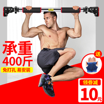Horizontal bar Household indoor pull-up wall door punch-free fitness equipment Arm force device door frame hanging bar Adult