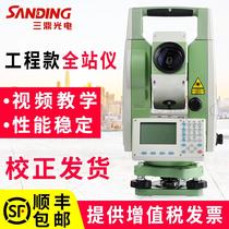 SANDING (SANDING) Total station STS-722R8 high precision 2 seconds without prism 800 meters engineering measurement