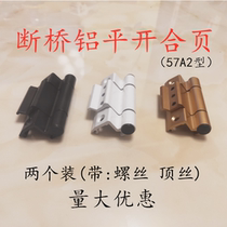 Broken Bridge aluminum door and window hinge casement window hinge 57A2 type 50 folding door and window hardware aluminum alloy door and window accessories