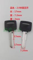 Thick Honda King motorcycle key embryo Universal Prince King electric car key material