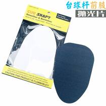 Billiard Cue Front Limb Section Polished Polished Thickness Bifacial Frosted Sponge Sheet Sandpaper Billiard Cue Polo Conservation Tool