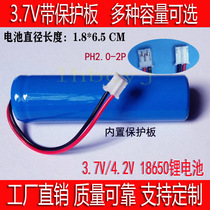 3 7V18650 lithium battery pack loudspeaker singing video machine 7 4V Bluetooth speaker LED light 4 2V Rechargeable