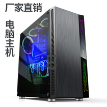 New assembly Desktop computer host machine full set of I7 independent display office express out of the library identification software dedicated