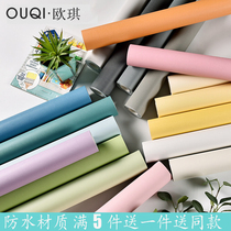 Dormitory renovation waterproof PVC linen pattern pure pigment color self-adhesive wallpaper Bedroom warm and simple background wallpaper