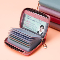 Large capacity burglar-proof swipe bag Womens anti-leather degaussing card clip small multi-position minimalist bank credit card cover